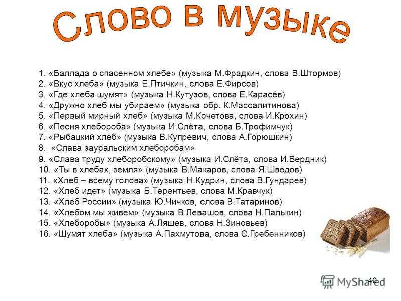 Сергей есенин ~ песнь о хлебе (вот она, суровая жестокость…) + анализ