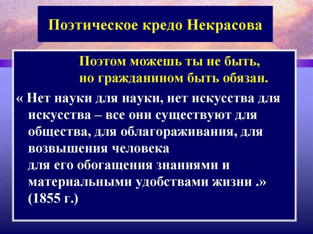 «муза» — анализ стихотворения е.а. баратынского