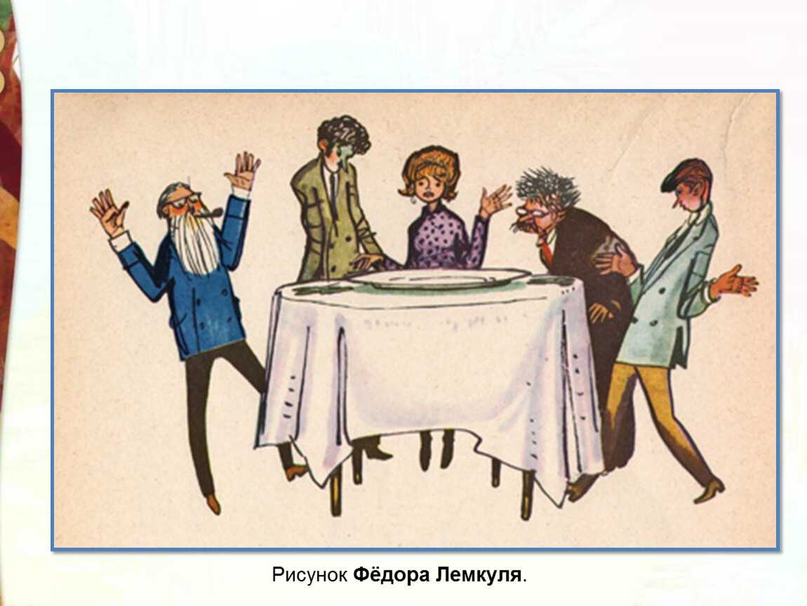 «очень-очень вкусный пирог» даниил хармс: читать текст, анализ стихотворения