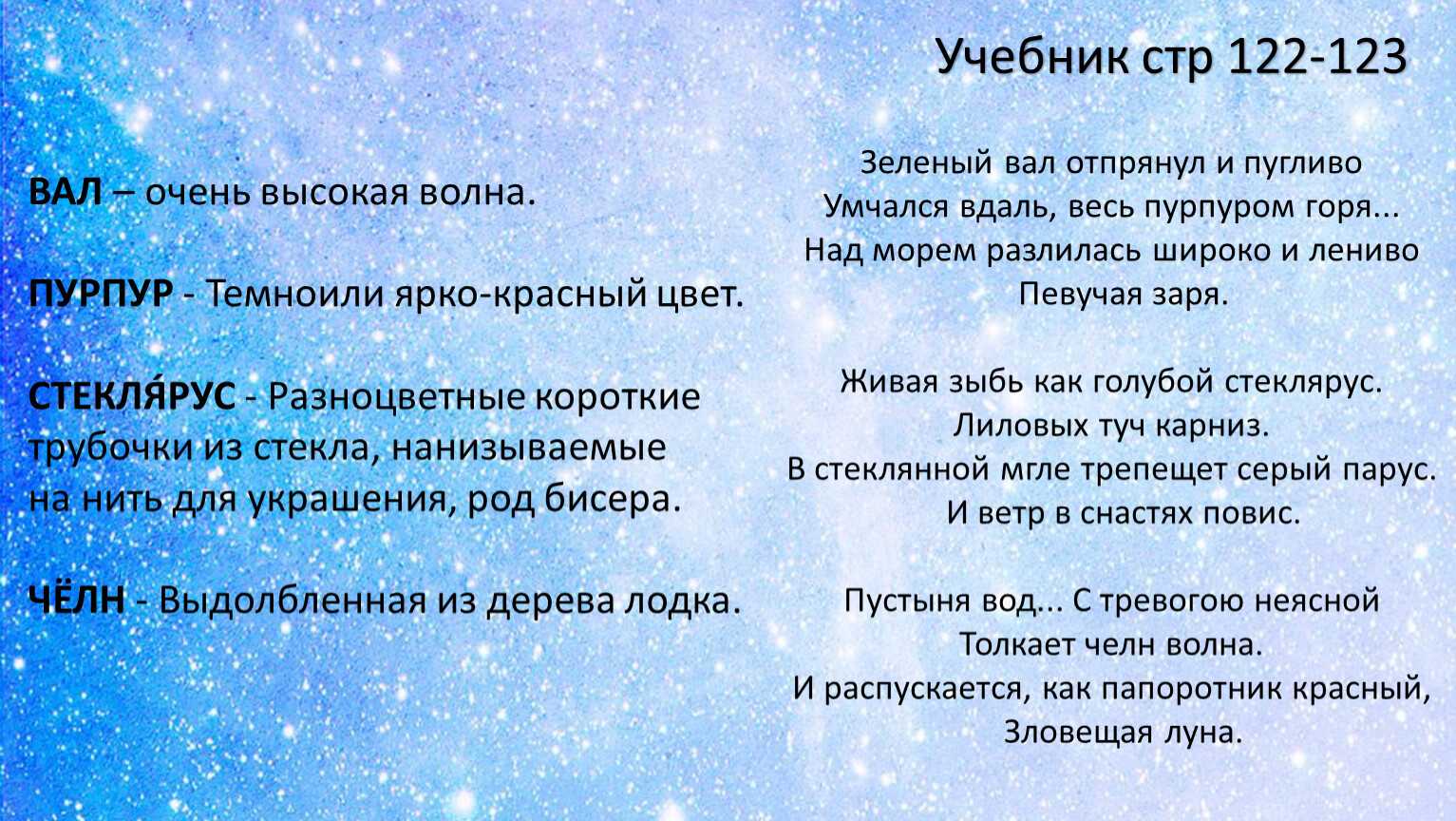 Максимилиан волошин 📜 гроза - читать и слушать стих +заказать анализ