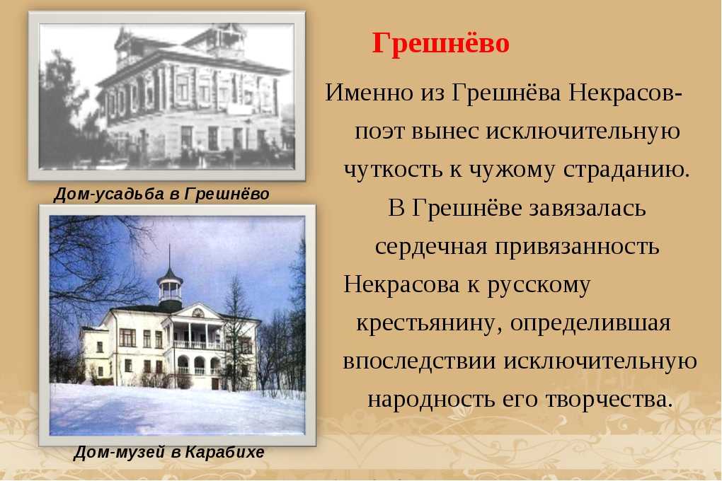 Стихи о родине, россии
