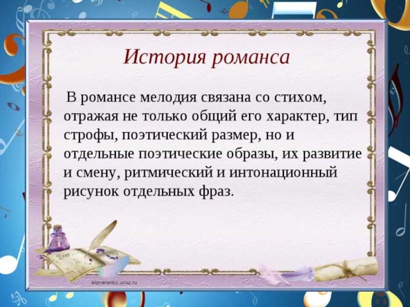 Иван тургенев — в дороге: стих