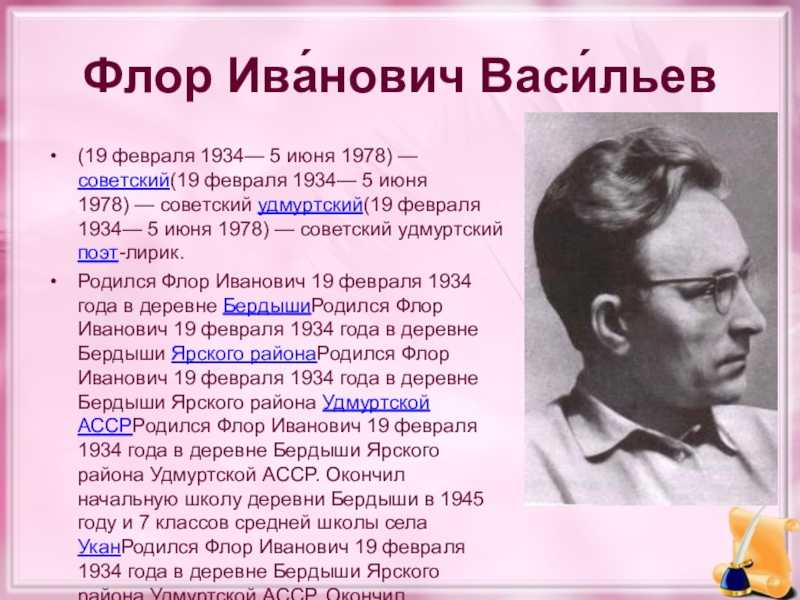 100 лучших русских поэтов