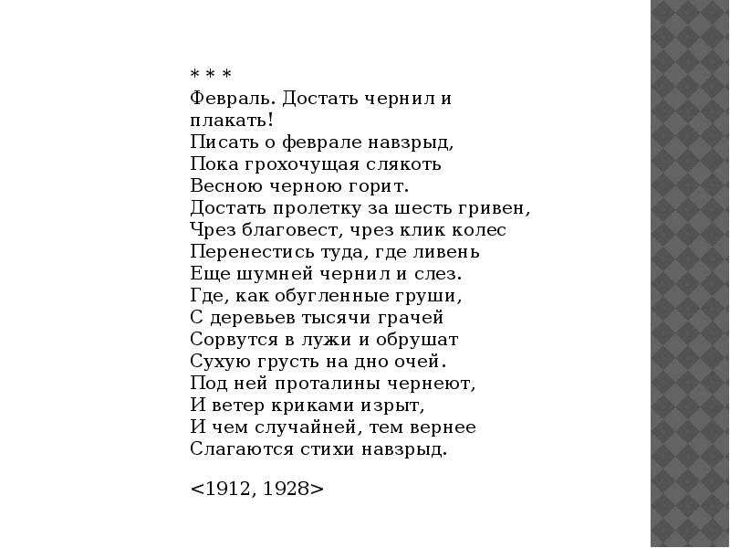 Лучшие стихи бориса пастернака