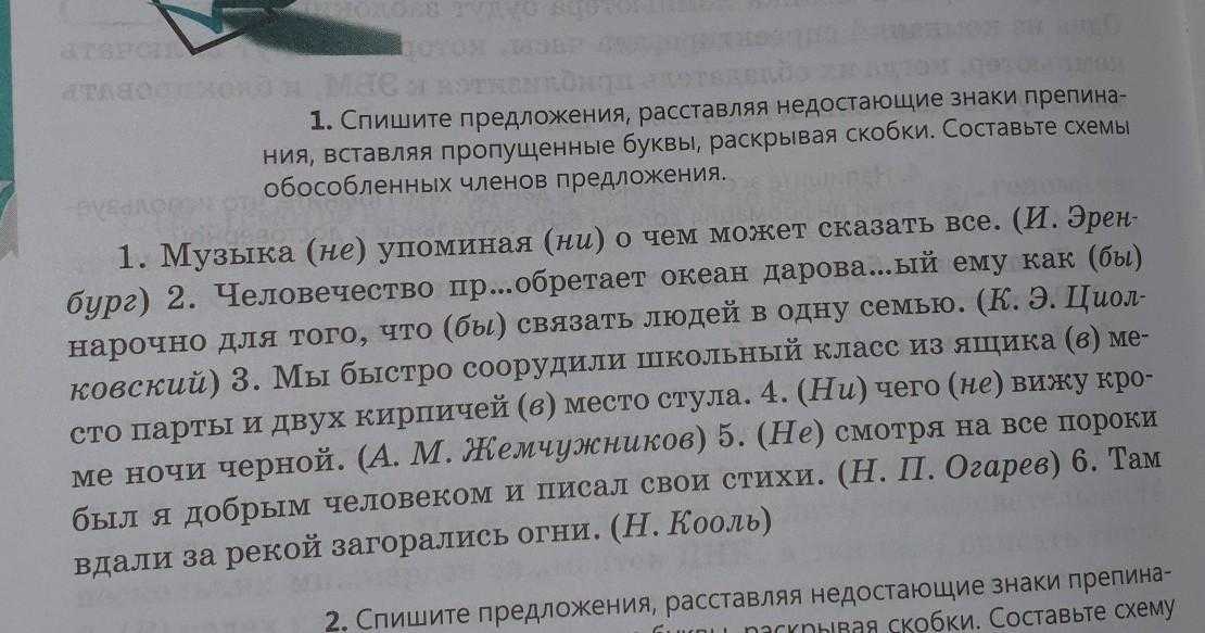 Короленко огоньки читать краткое содержание. «огоньки», анализ рассказа короленко
