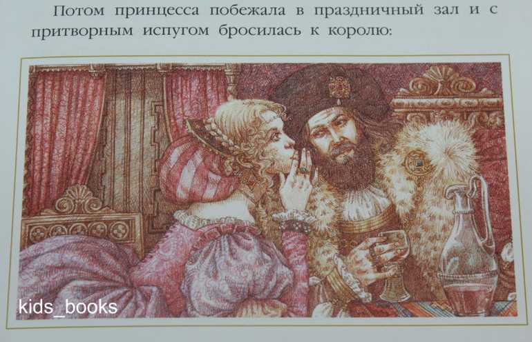 Краткое содержание жемчужное ожерелье лескова за 2 минуты пересказ сюжета