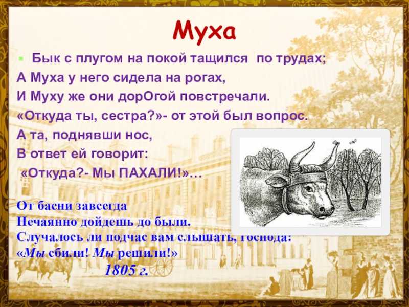 «два веера» поучительная мораль в басне дмитриева  30 баллов!