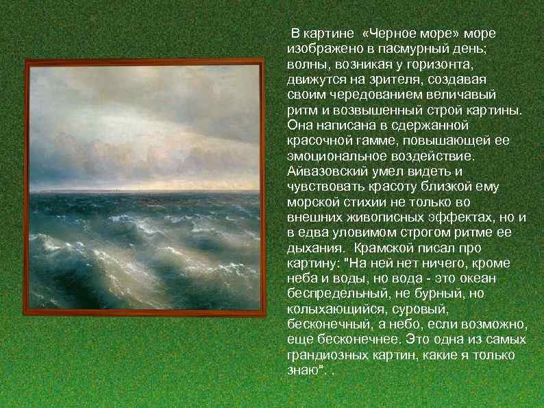 Почему меняются времена года на земле