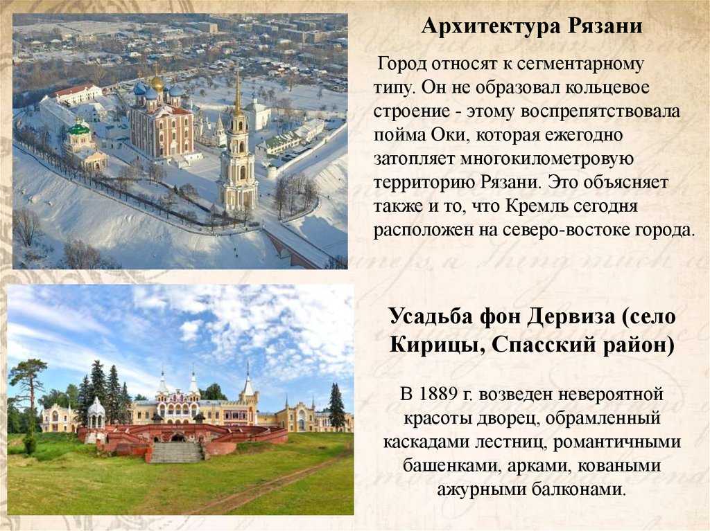 Тема курск на английском языке: достопримечательности, рассказ о городе – онлайн курс английского языка
