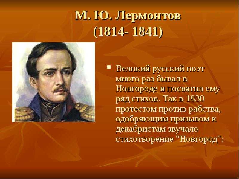 100 лучших русских поэтов