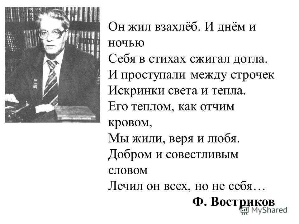 Стихи о природе