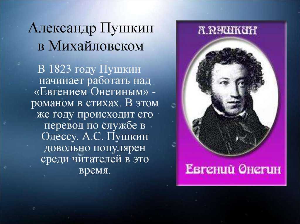 Соловей т .г.  святому братству верен я...  анализ стихотворения а.с. пушкина «19 октября 1825»  viii класс