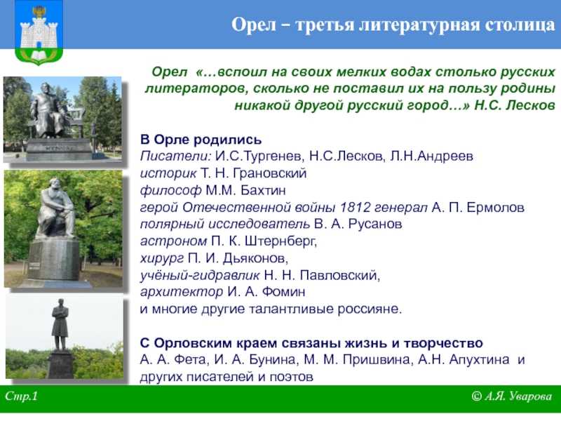 Примеры сочинений о любимом городе