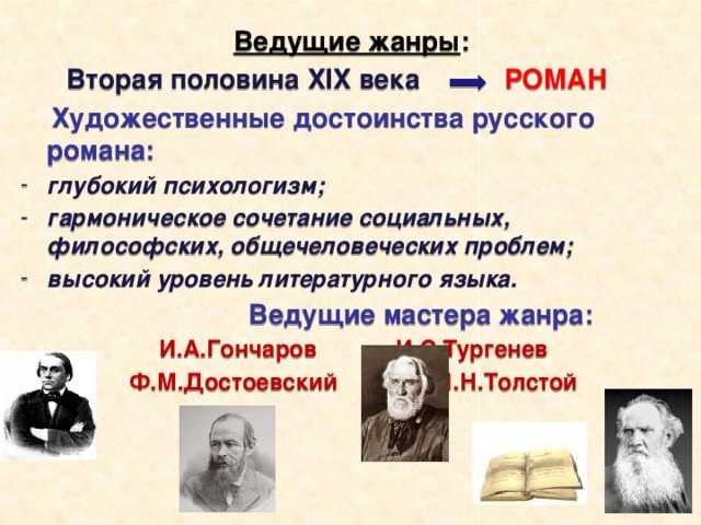 «ветка палестины» м. лермонтов