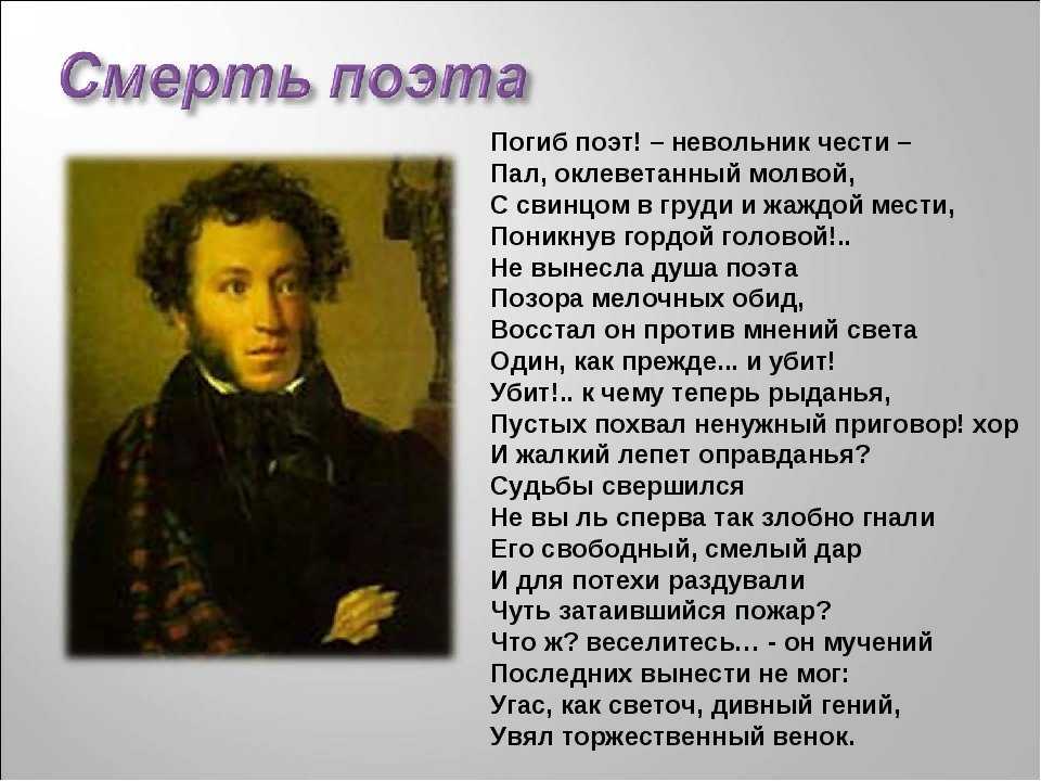 Александр пушкин 📜 отрок