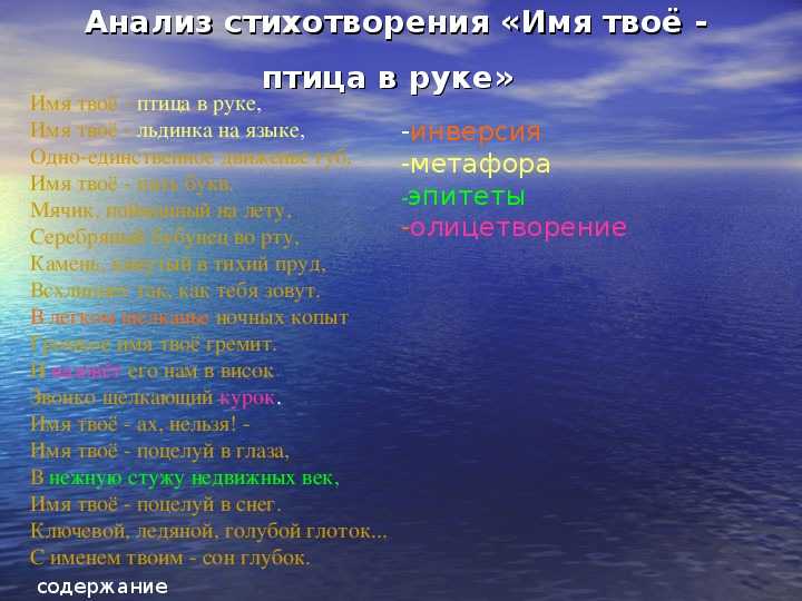 Художественный мир марины цветаевой