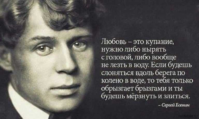 Лучшие стихи есенина