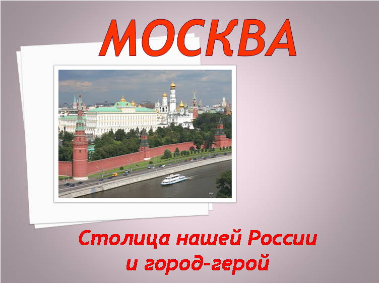 Доклад на тему город саратов