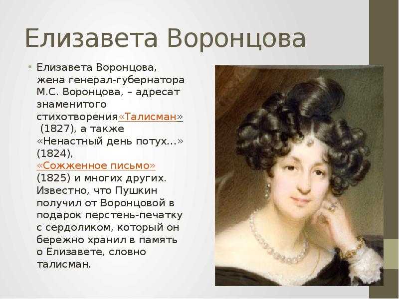 Сожженное письмо какими чувствами проникнута первая часть. горькое расставание с любовью: «сожженное письмо». анализ произведения а. пушкина