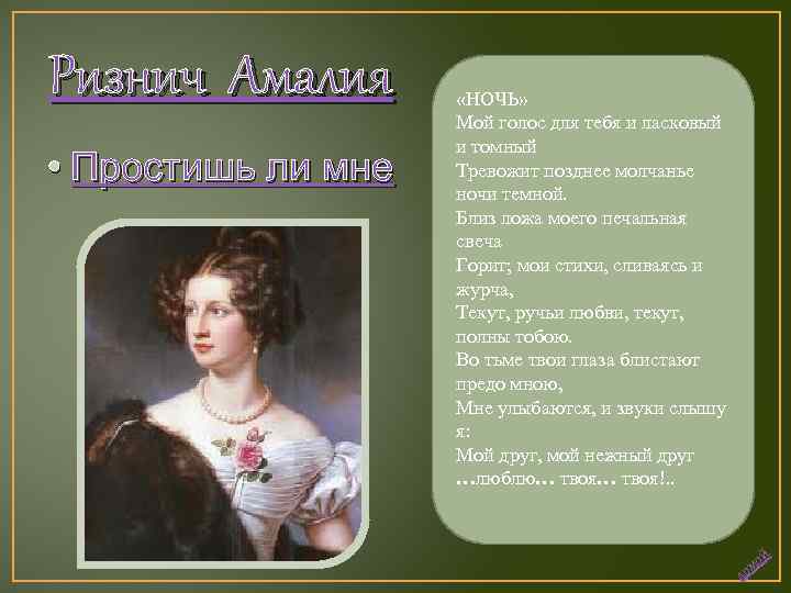 Анализ стихотворения пушкина поэту 10 класс