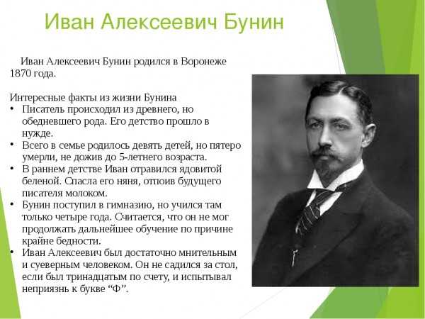 Константин дмитриевич ушинский: биография и топ-22 факта
