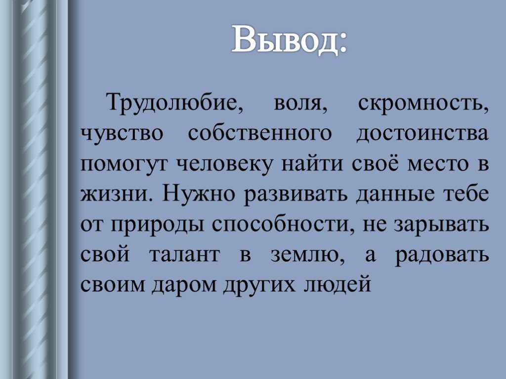 Анализ повести «тапер» (а. и. куприн)