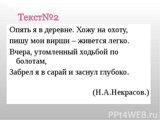 Вирши