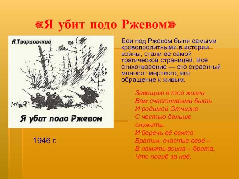 «в тот день, когда окончилась война…» александр твардовский: читать текст, анализ стихотворения