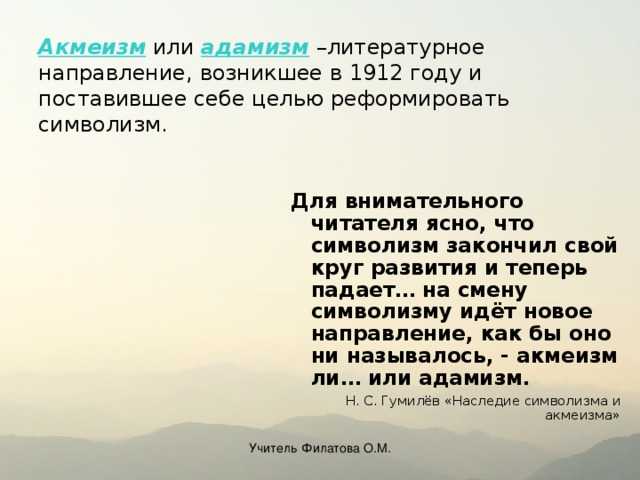 «шестое чувство» анализ стихотворения гумилёва по плану кратко – жанр, смысл, идея