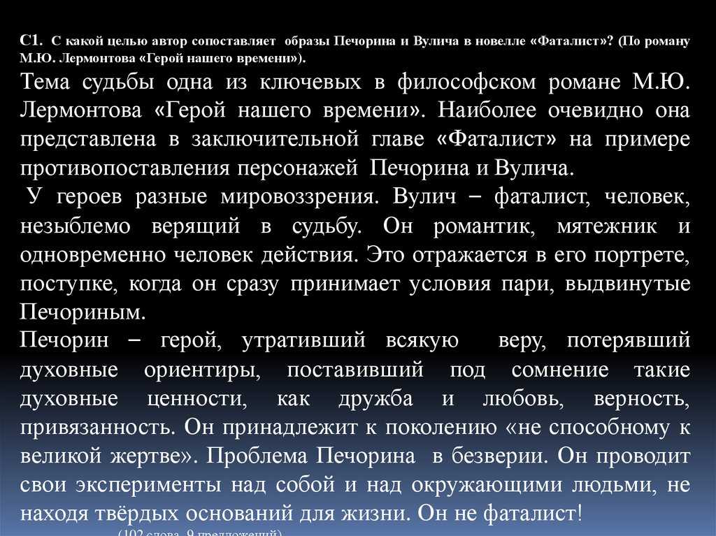 Самые знаменитые художники-портретисты в мире