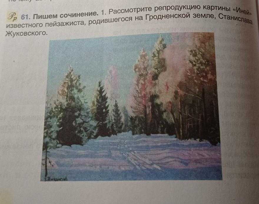 Самые известные русские художники-портретисты и их портреты с названиями