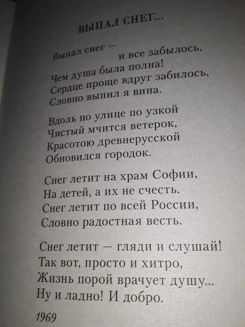 Николай рубцов – зеленые цветы – стихочудовище