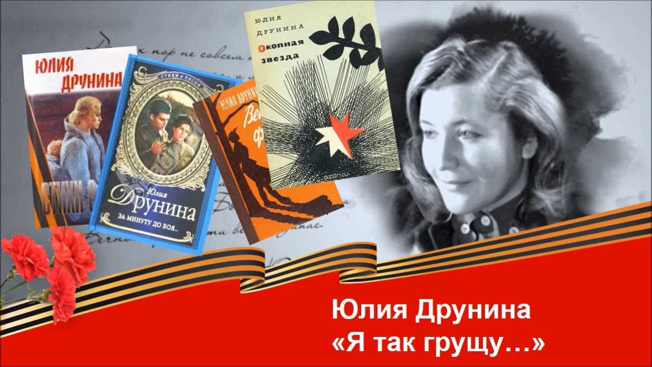 Анализ стиха и откуда вдруг берутся силы