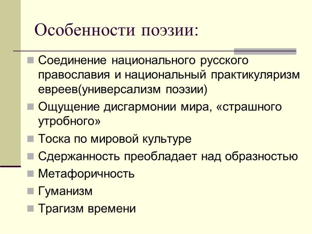 Анализ стихотворения «ленинград» (о.э. мандельштам) | литрекон