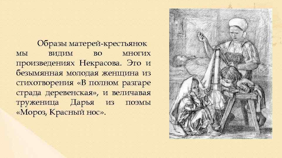 Письмо матери