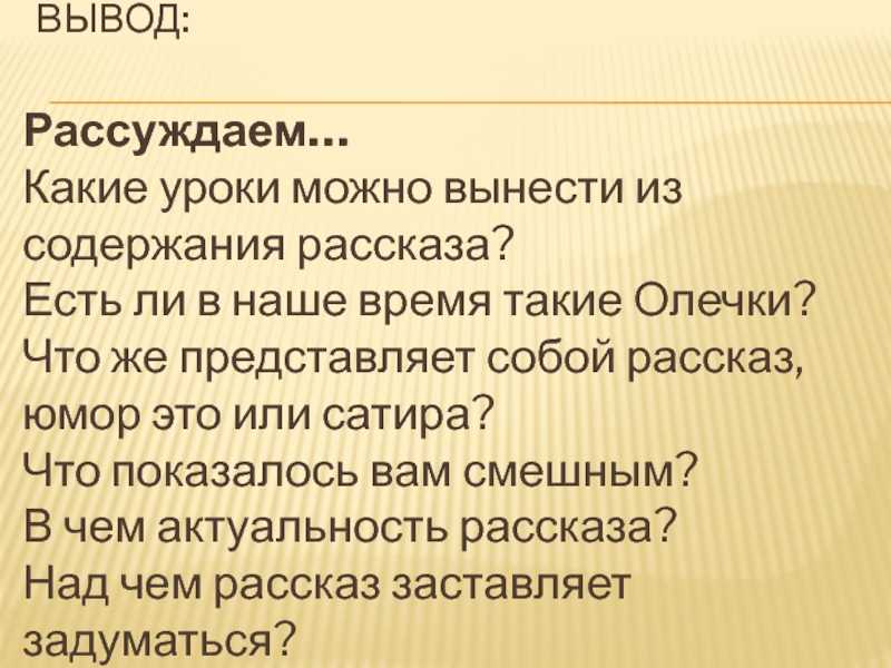 «жизнь и воротник» ? краткое содержание рассказа надежды тэффи