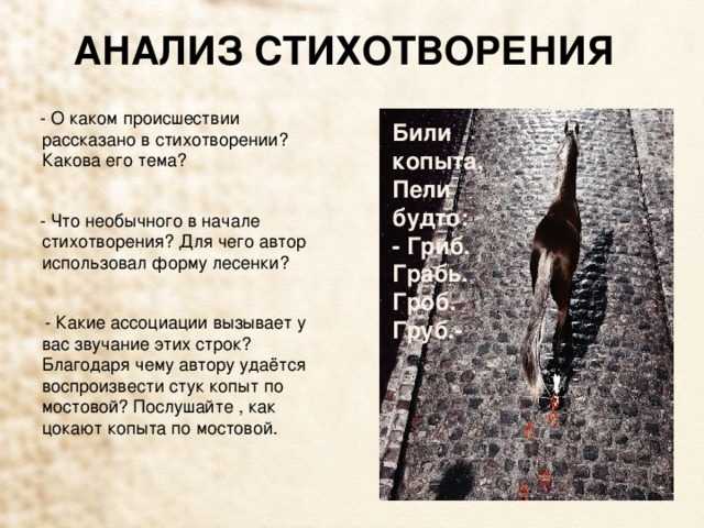 «когда на меня навалилась беда…» к. кулиев