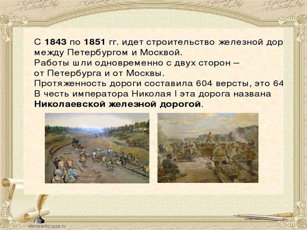 Анализ стихотворения «русь» (н. а. некрасов)