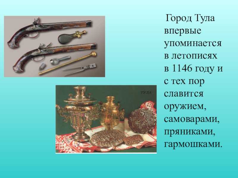 Поездка с ребёнком в тулу и ясную поляну, поленово и подмоклово
