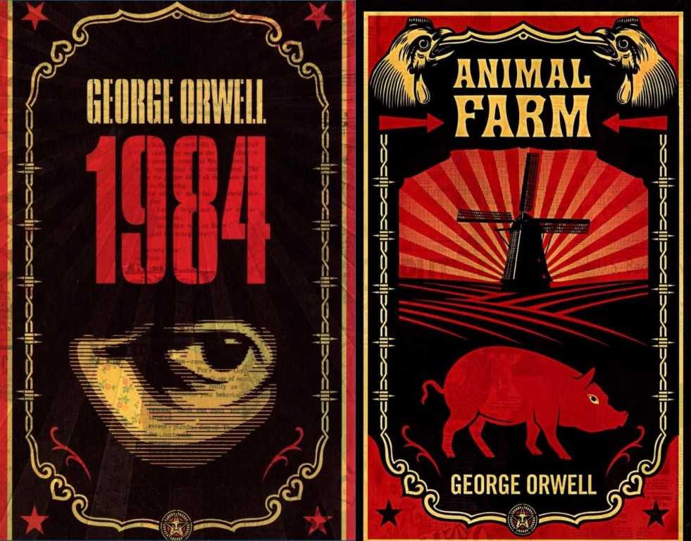 книга про антиутопию 1984