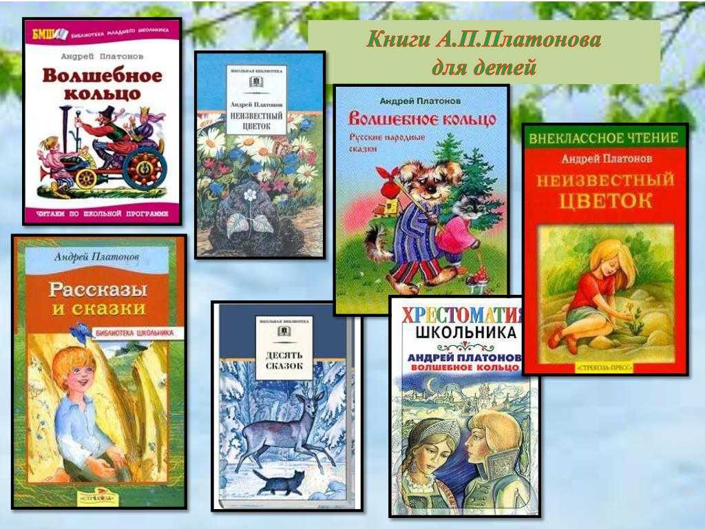«июльская гроза», анализ рассказа платонова