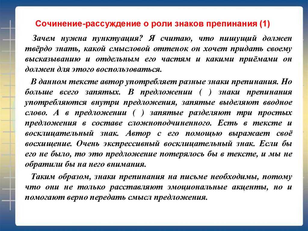 Нравственные проблемы рассказа тэффи «жизнь и воротник» методическая разработка по литературе (8 класс), сочинение