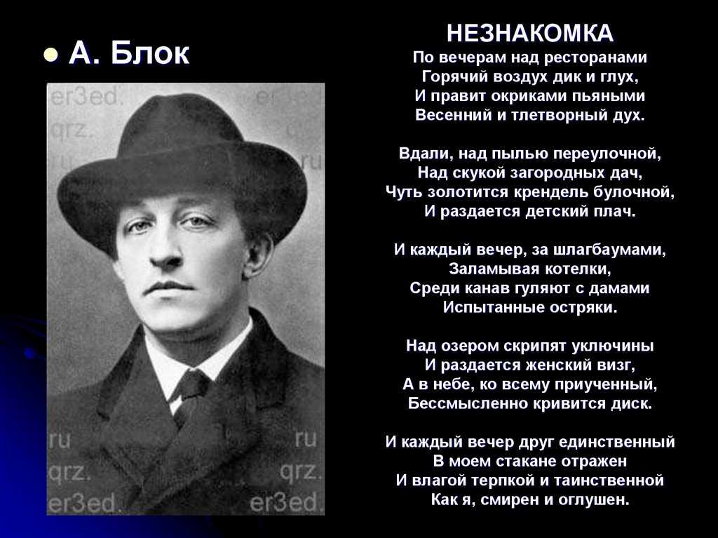Основная мысль произведения николая рубцова по вечерам. н