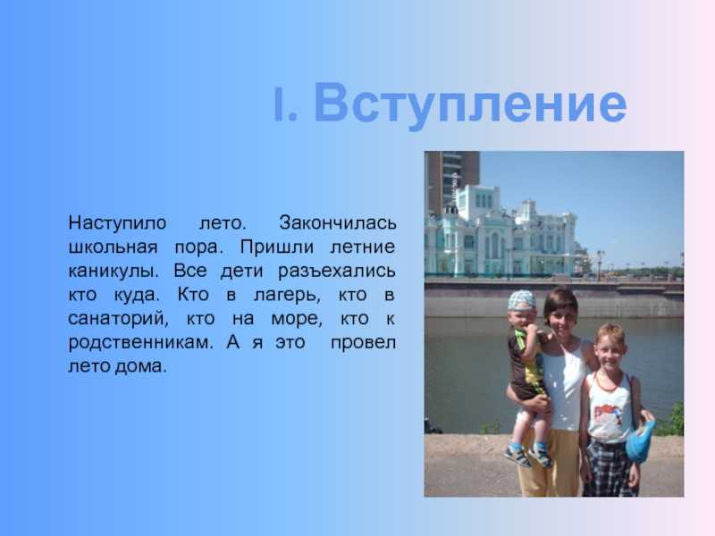 Лето – это маленькая жизнь: цитаты и афоризмы