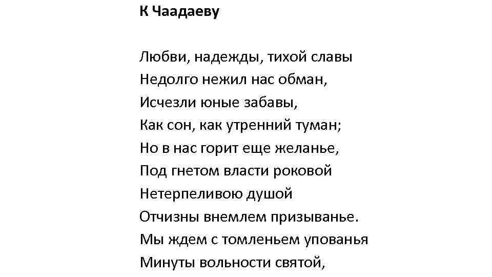 Анализ стихотворения «элегия» (а.с. пушкин) | литрекон