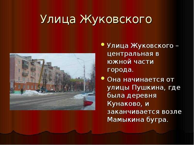 Поэзия брянских авторов, посвящённая родному краю - брянская областная общественная писательская организация союза писателей россии %