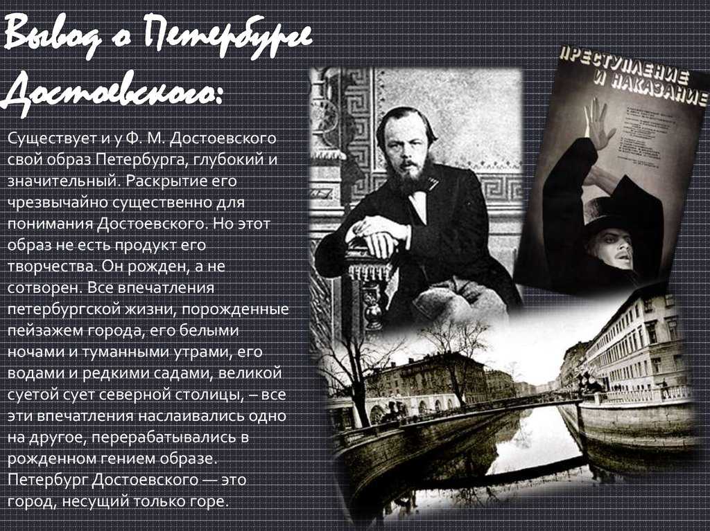 Образ петербурга в творчестве а.а. блока