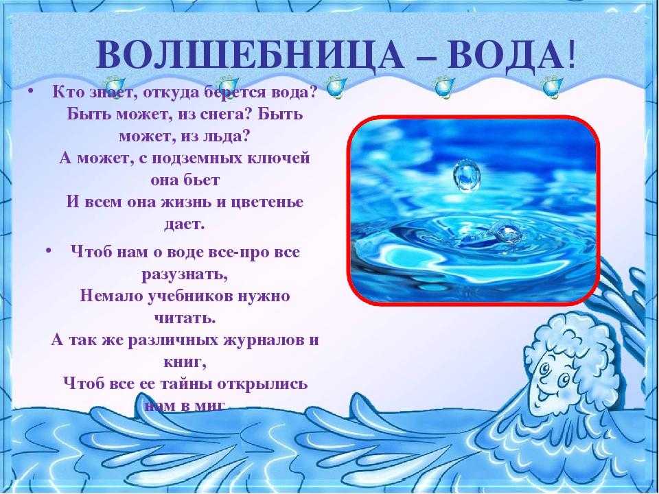 Александр пушкин 📜 вода и вино