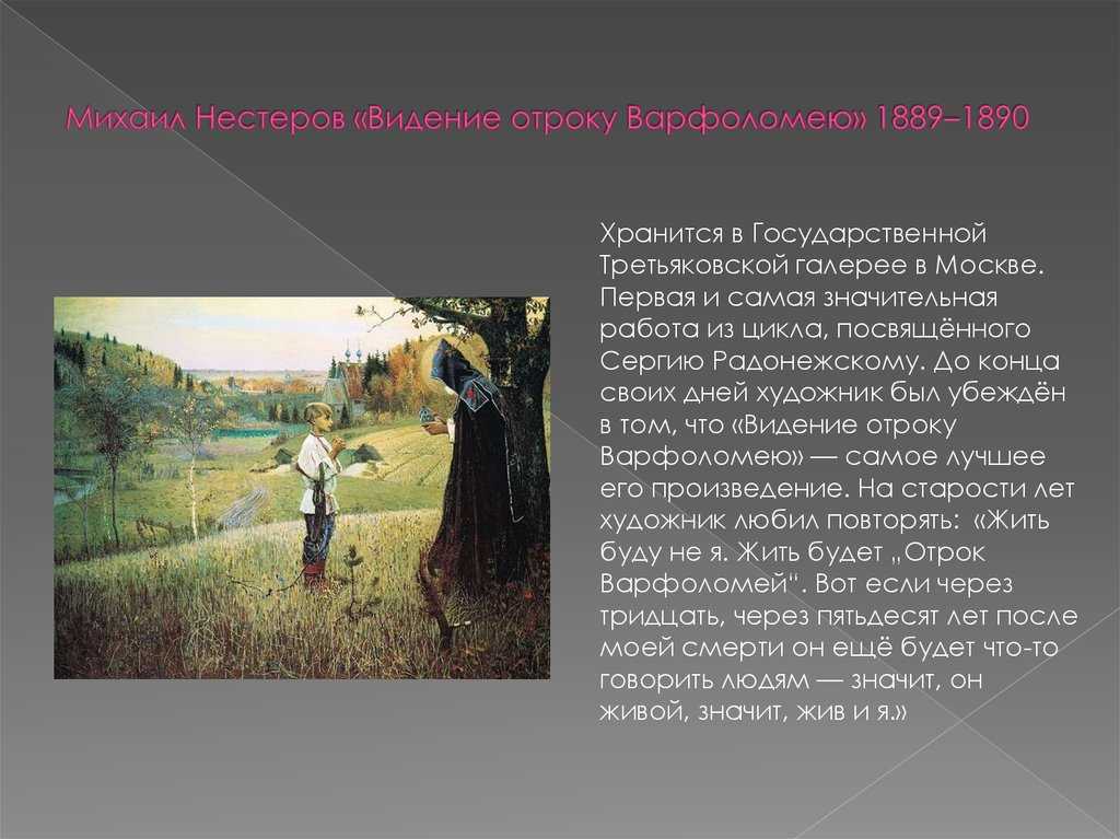 Исследовательская работа «глаза- зеркало души»