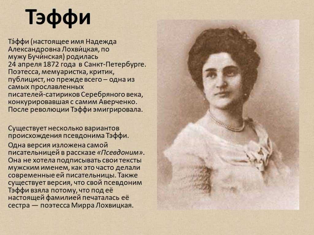 «тоска по родине» анализ стихотворения цветаевой по плану кратко – жанр, идея, образы